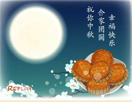 金鼎諾中秋節(jié)祝福